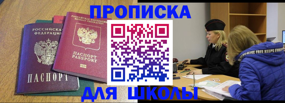 форма 3 в Новошахтинске